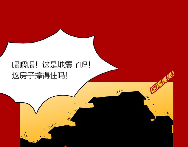 新春特别篇44