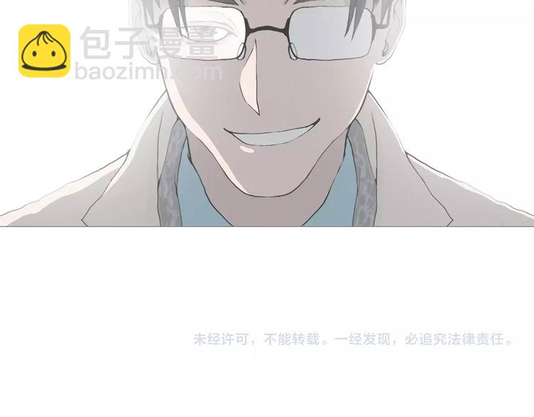 第10话 吸引力（二）97