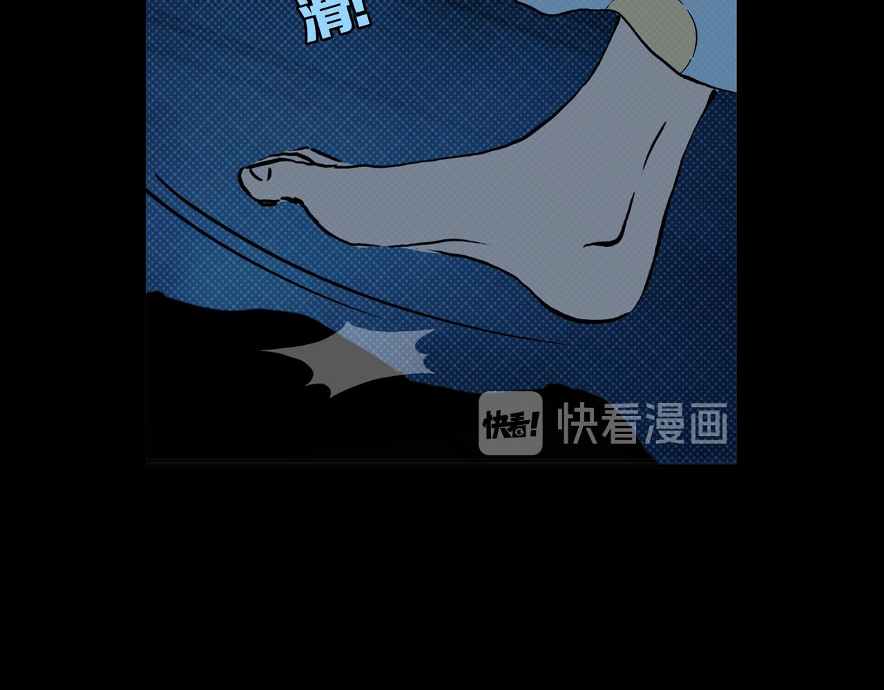 第25话 黑（八-下）74