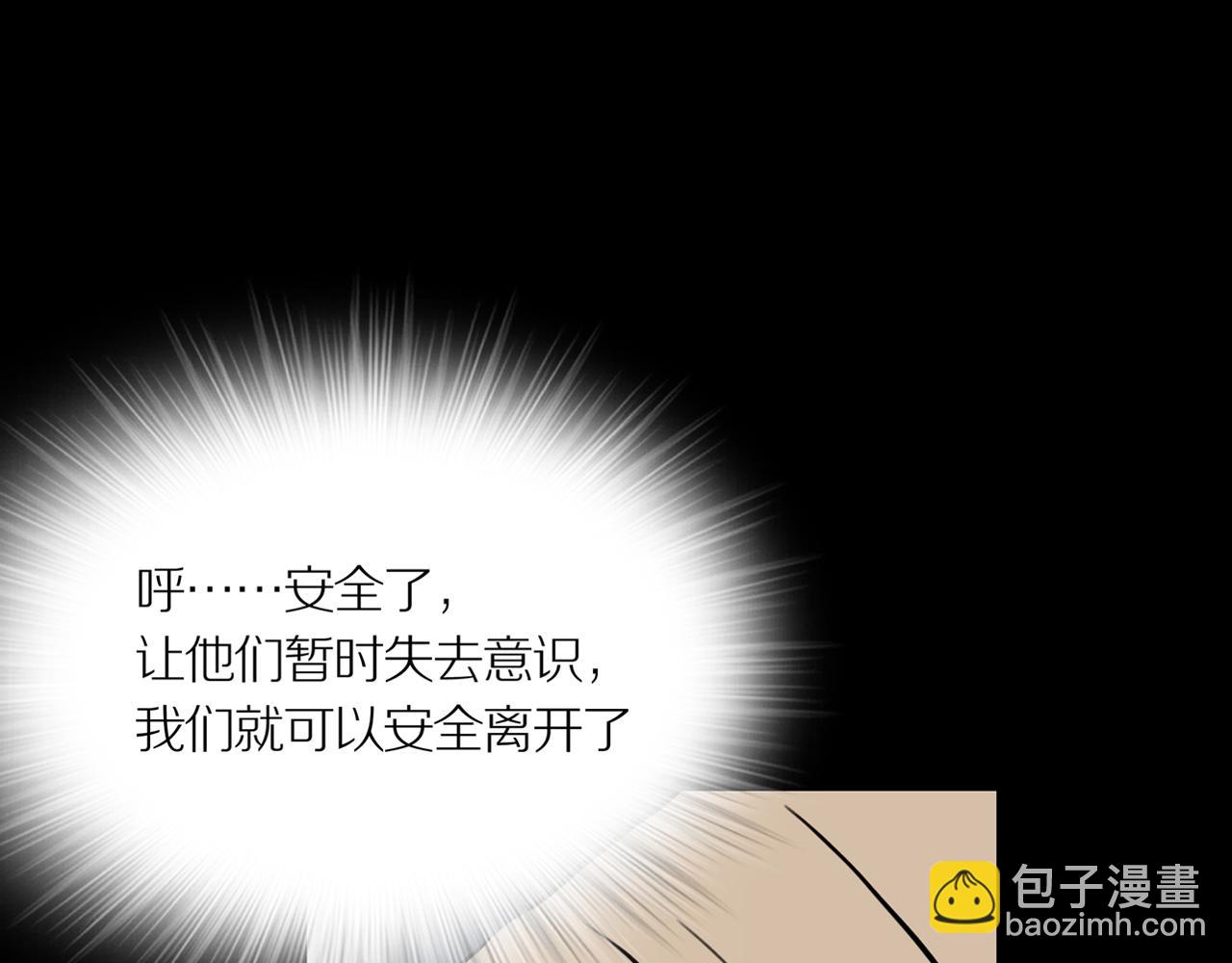 第22话 黑（六）53