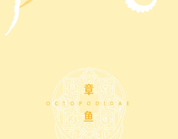 第12话 吸引力（四）106