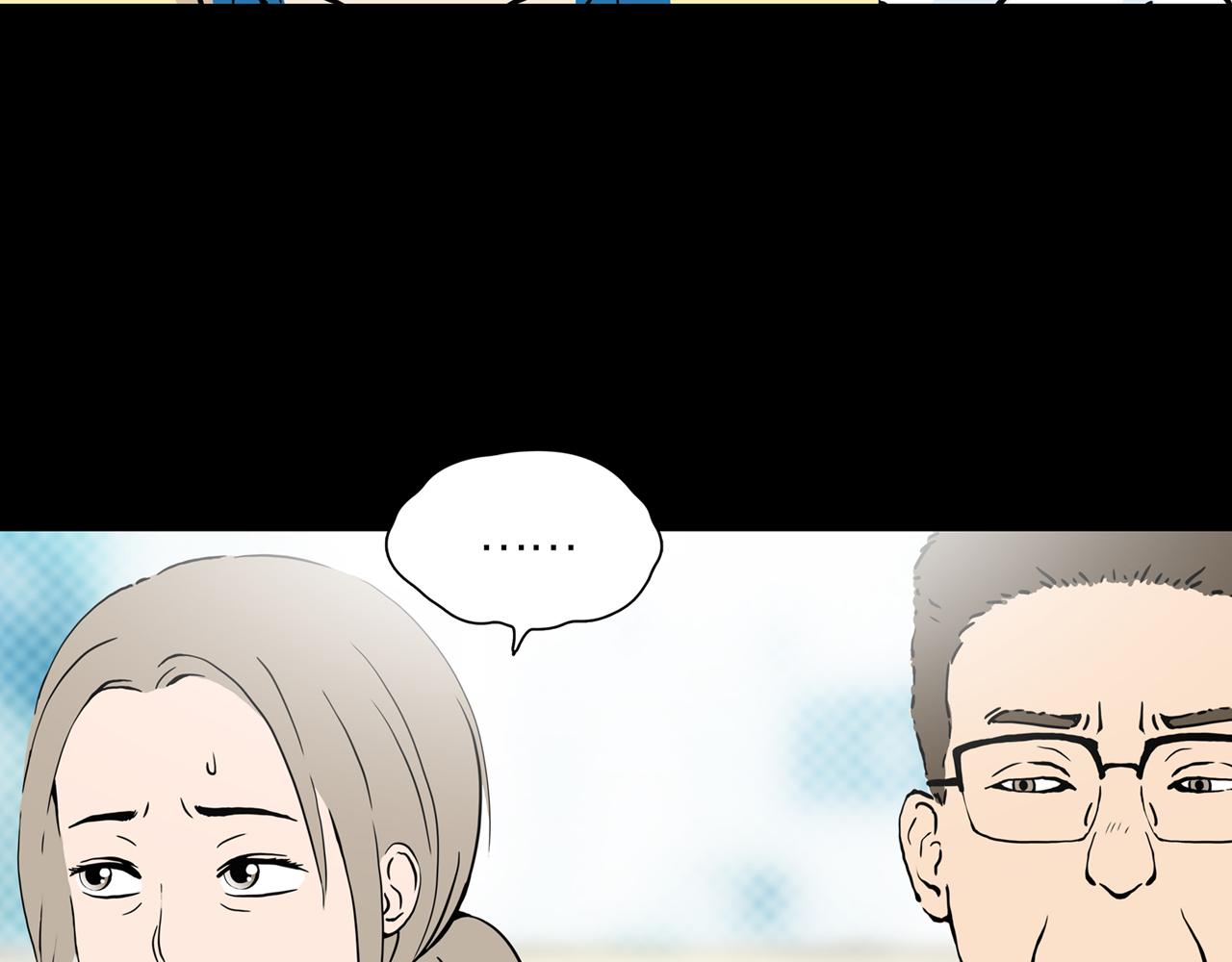 第19话 黑（三）45