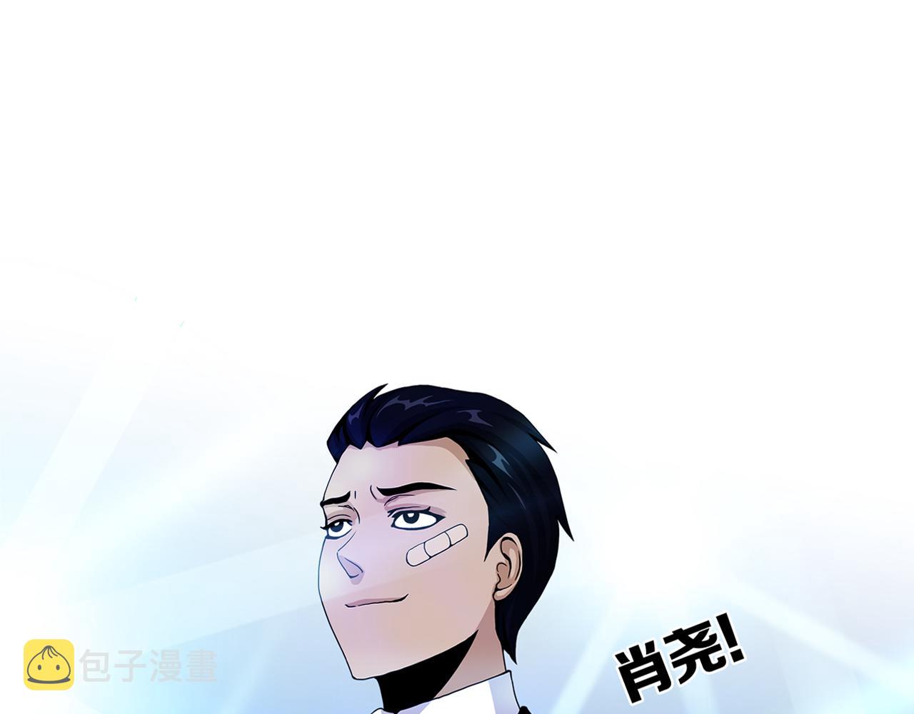 第30话 章鱼烧（五）10