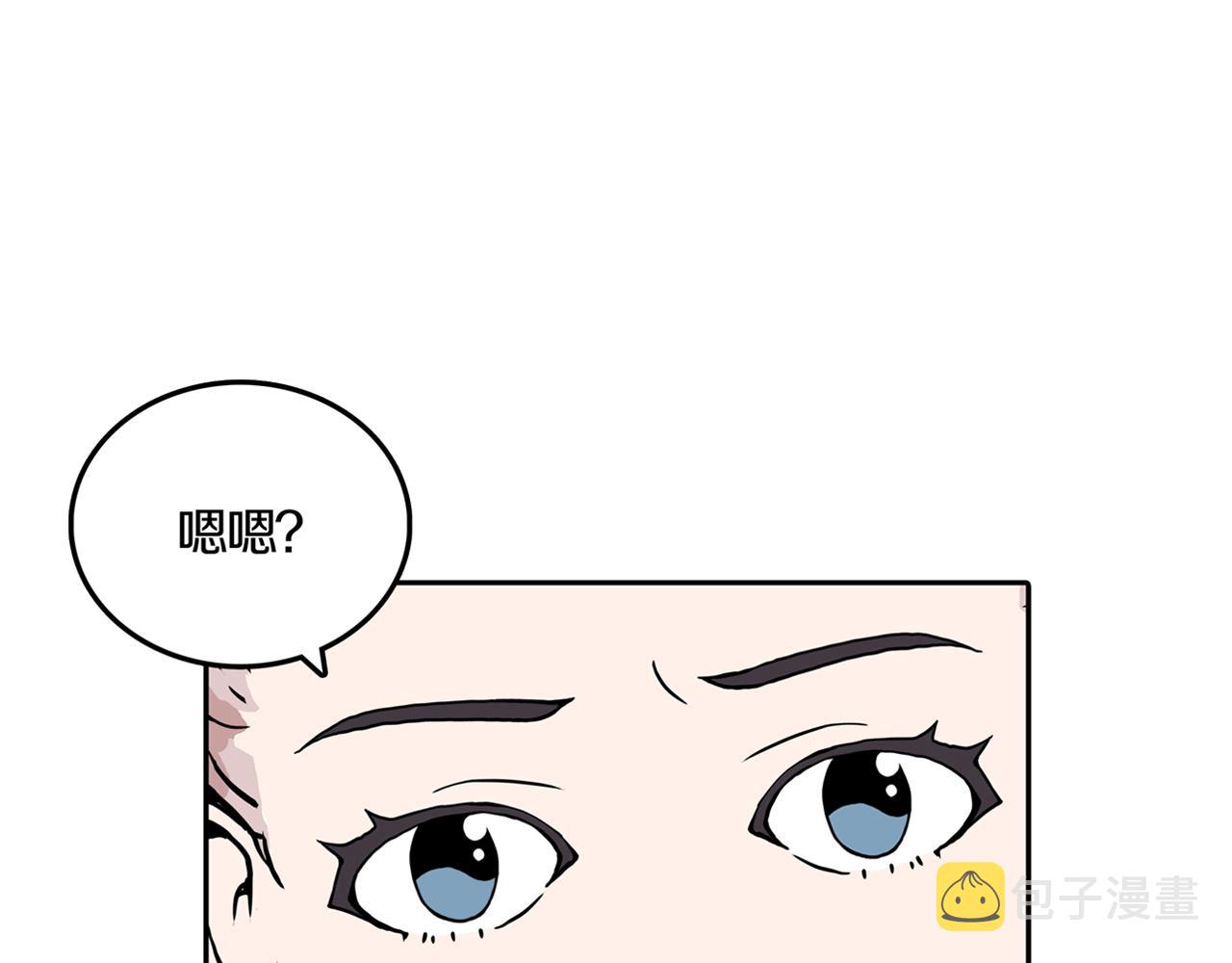 第26话 章鱼烧（一）100