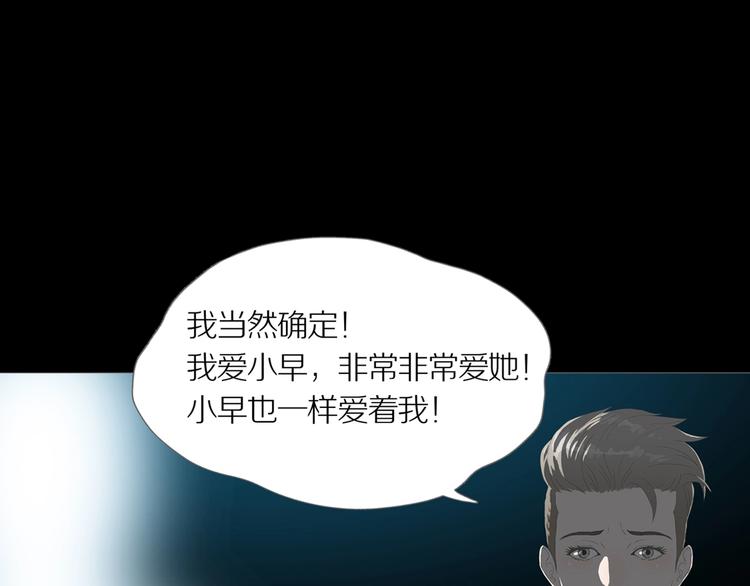 第16话 吸引力（完）65
