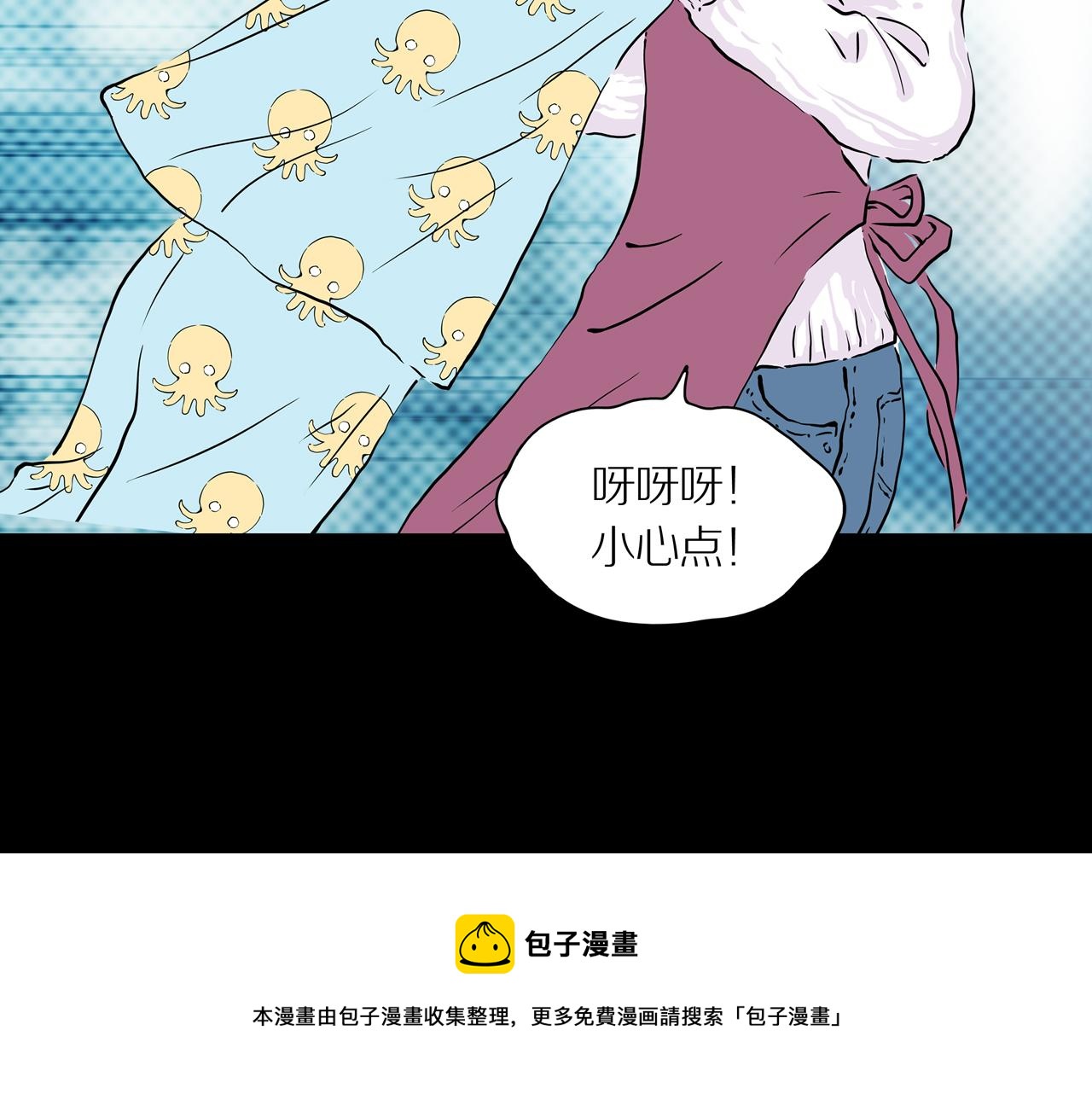 第25话 黑（八-下）98