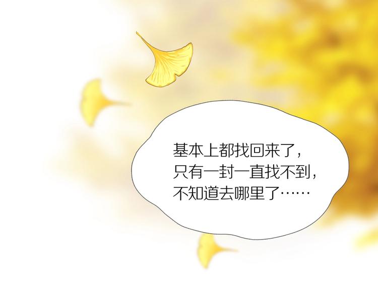 第11话 吸引力（三）110