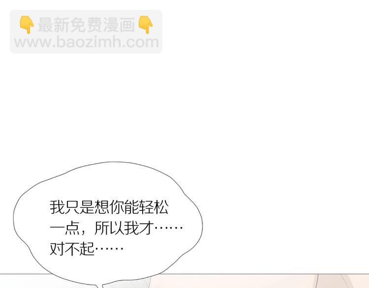 第14话 吸引力（六）84