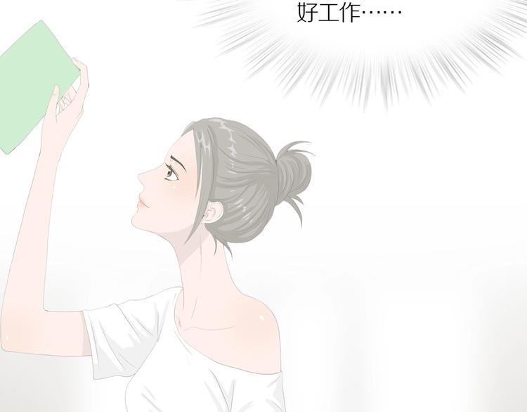 第13话 吸引力（五）35