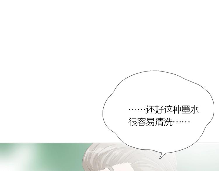 第11话 吸引力（三）98