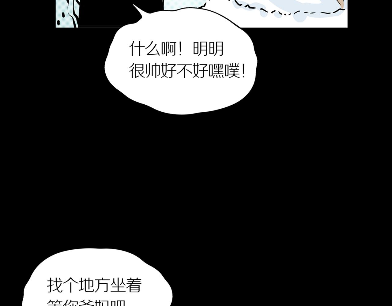 第20话 黑（四）79
