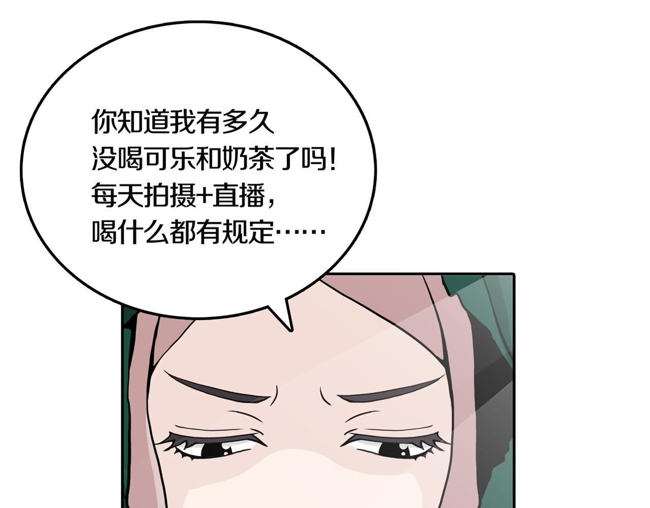 第31话 章鱼烧（六）50