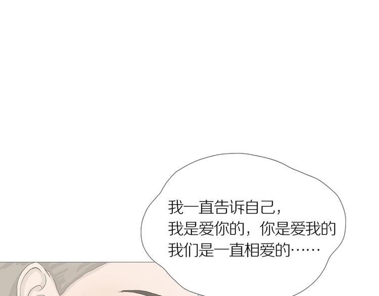第16话 吸引力（完）97