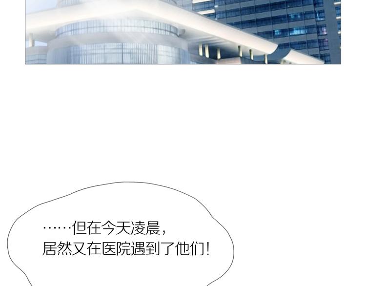 第15话 吸引力（七）85