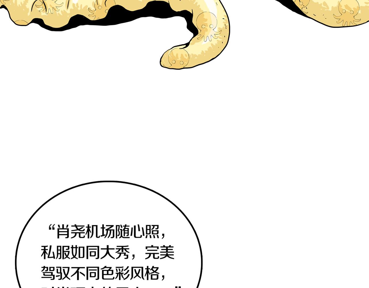 第29话 章鱼烧（四）7