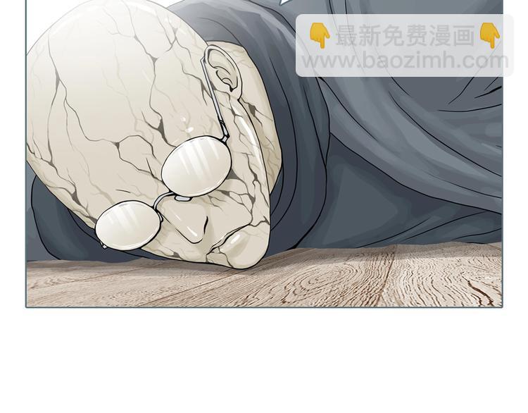 第8话 陶罐里的眼睛（完）12
