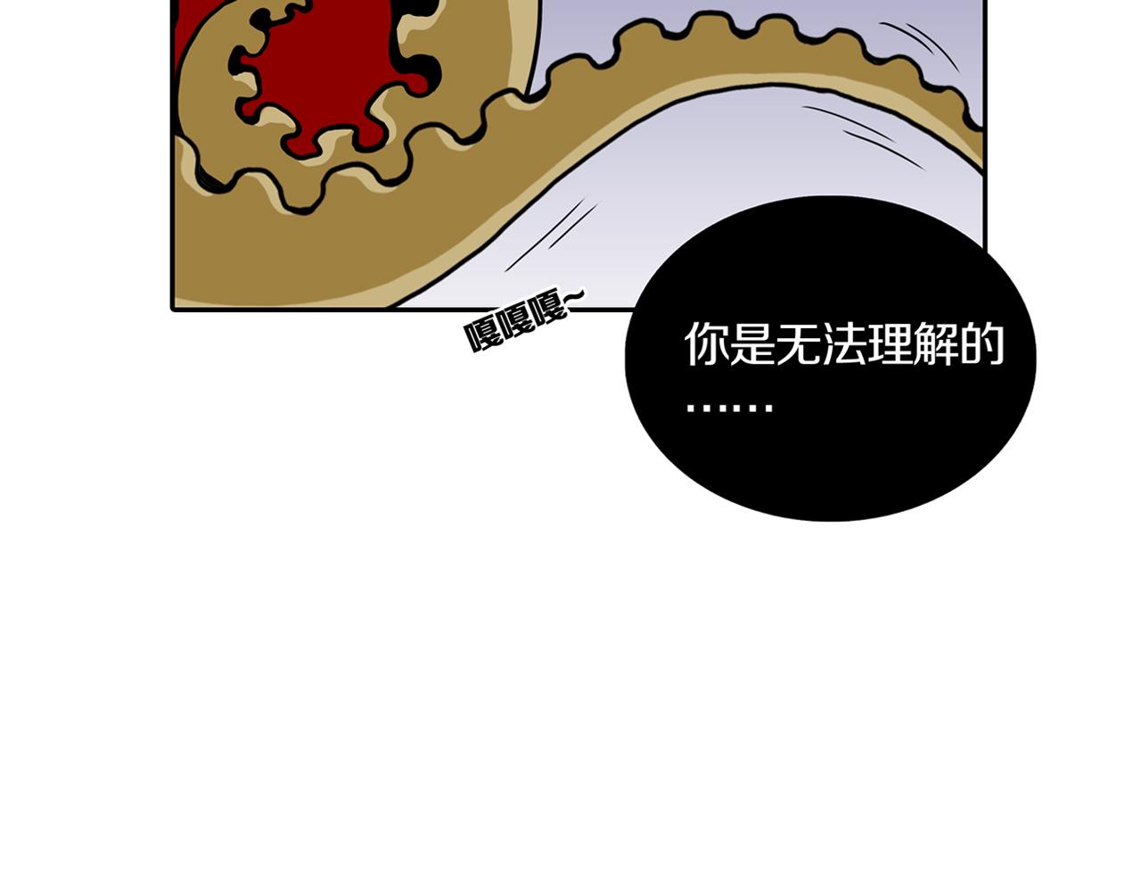 第30话 章鱼烧（五）70