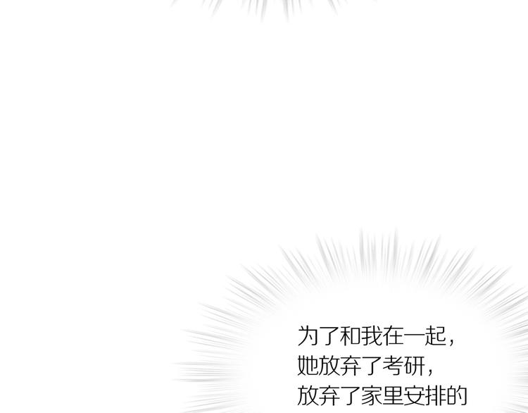 第13话 吸引力（五）34