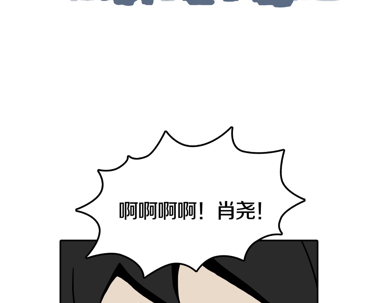 第27话 章鱼烧（二）80