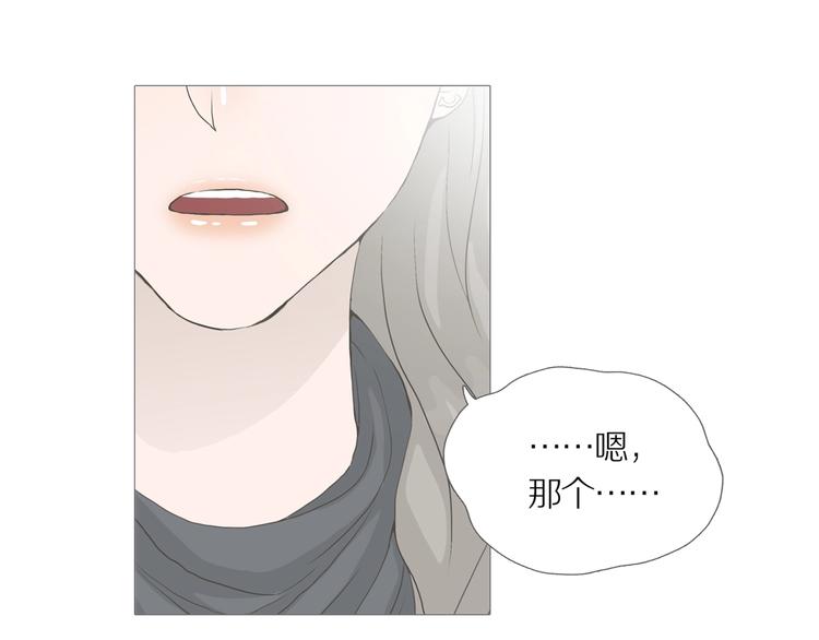 第11话 吸引力（三）18