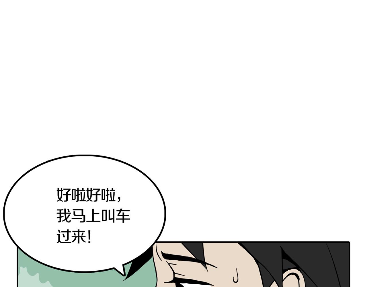 第27话 章鱼烧（二）52