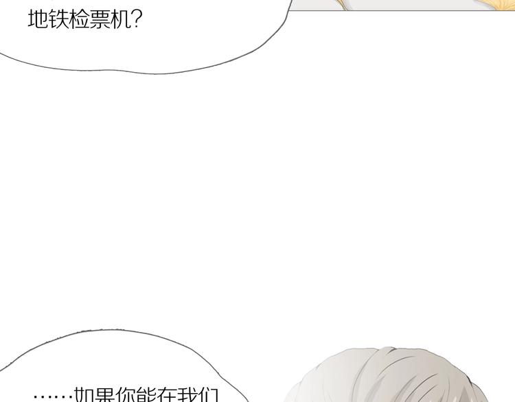 第9话 吸引力（一）46