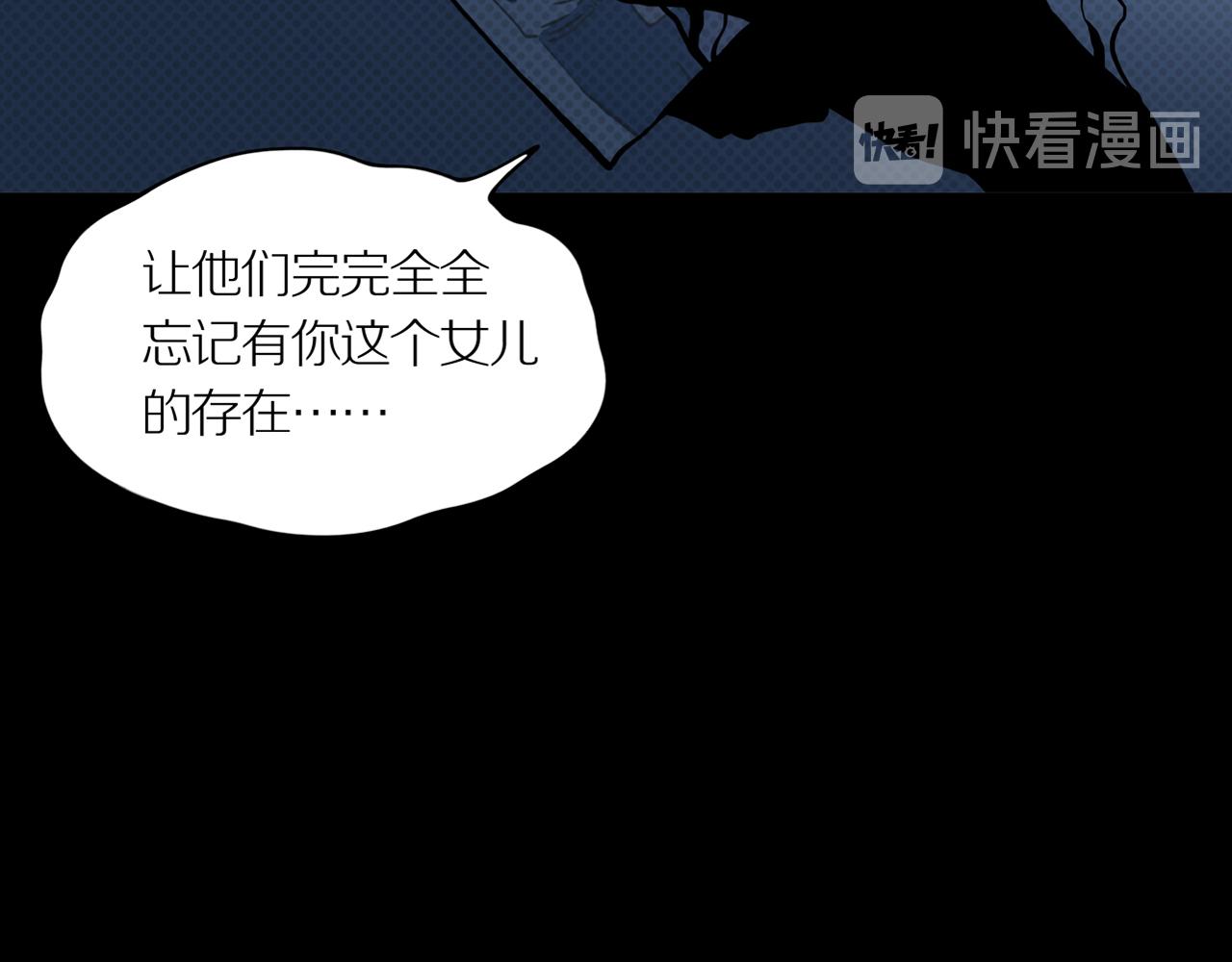 第24话 黑（八—上）73