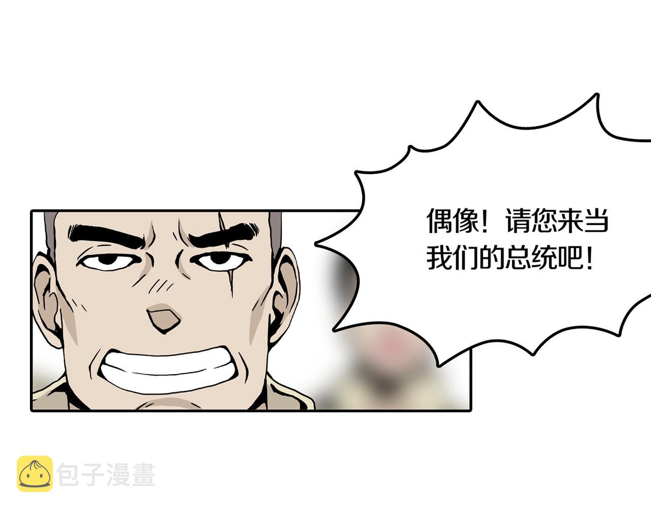 第32话 章鱼烧（七）35