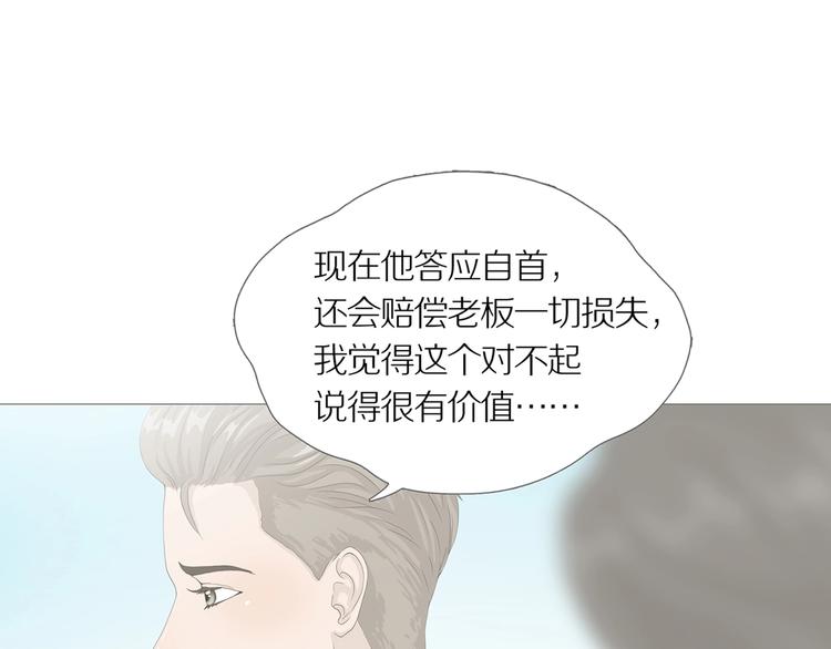 第16话 吸引力（完）39