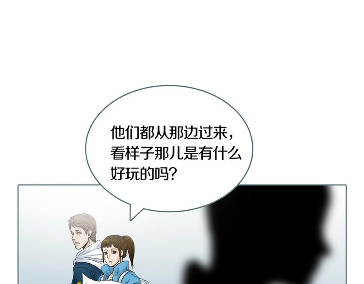 序章 你看见章鱼了吗？46