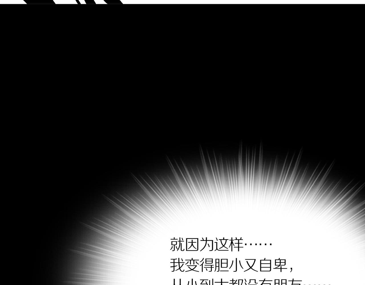 第19话 黑（三）60