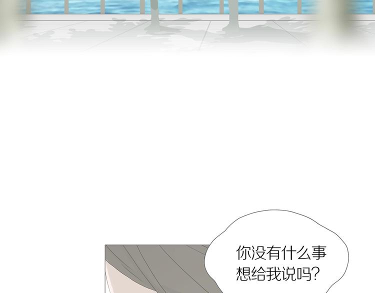 第16话 吸引力（完）44