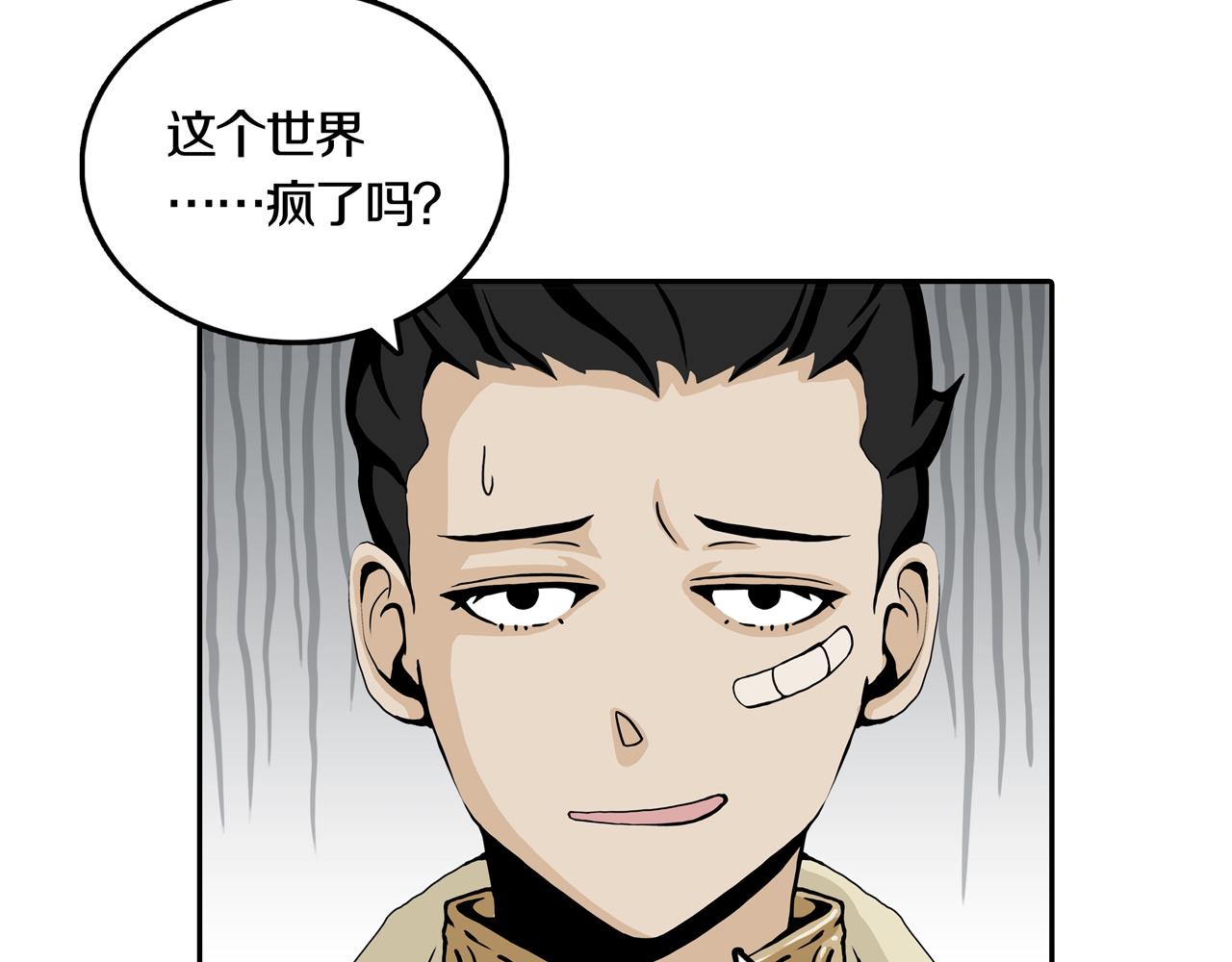 第33话 章鱼烧（八）126
