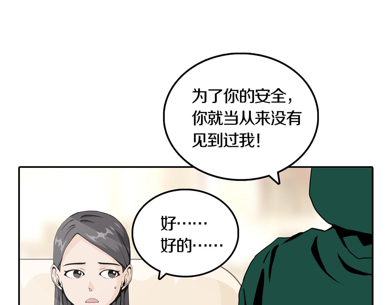 第31话 章鱼烧（六）72