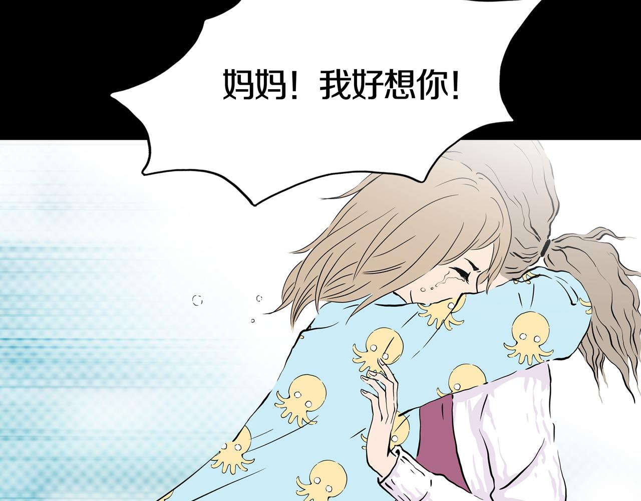 第25话 黑（八-下）97