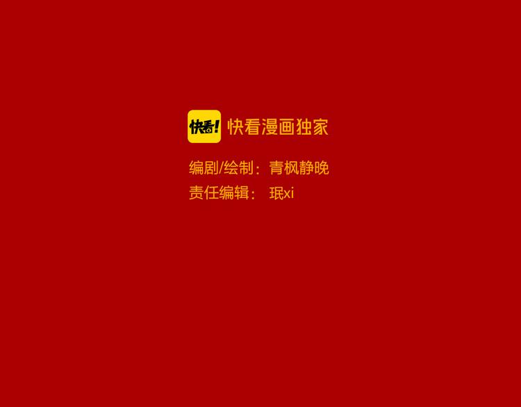 新春特别篇3