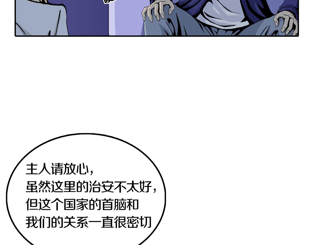 第31话 章鱼烧（六）23