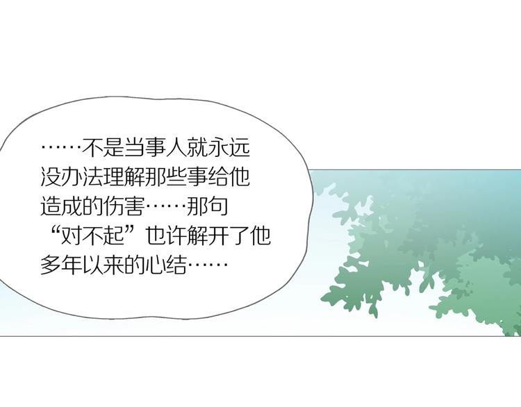 第16话 吸引力（完）38