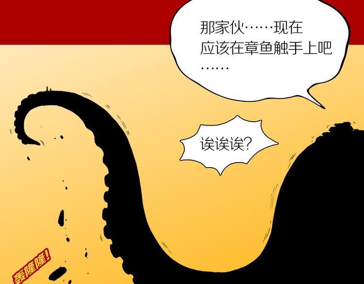新春特别篇47