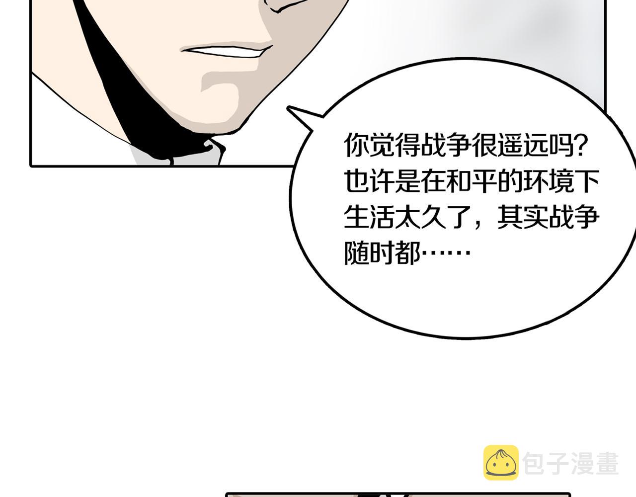 第32话 章鱼烧（七）51