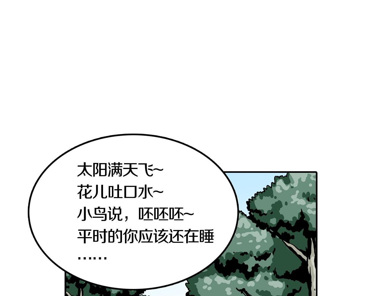 第27话 章鱼烧（二）36