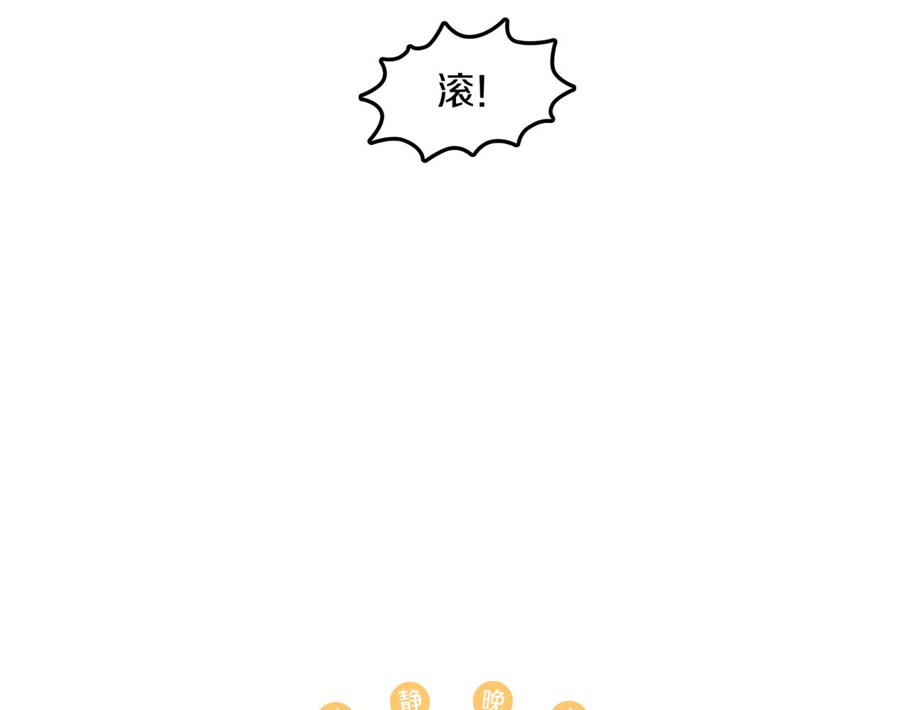 第27话 章鱼烧（二）20
