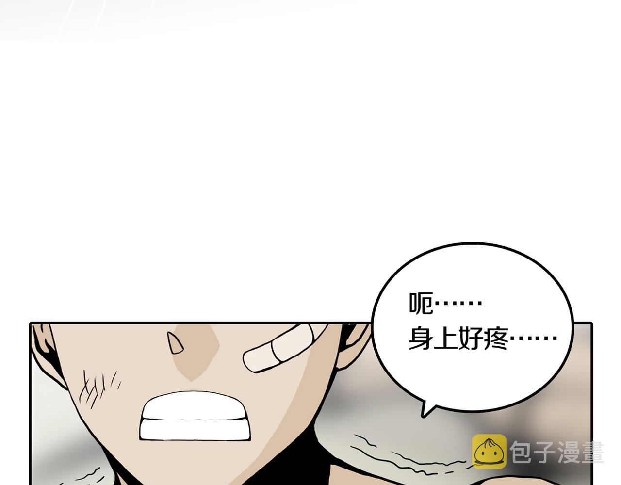 第31话 章鱼烧（六）87