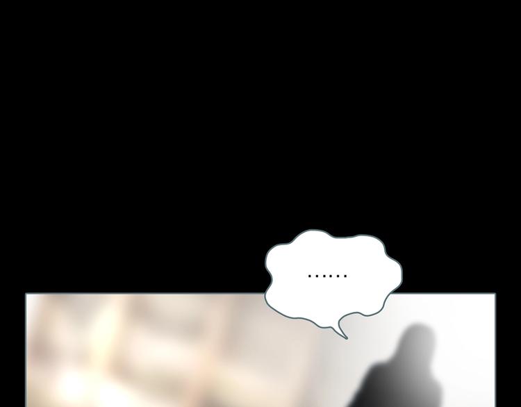 第1话 陶罐里的眼睛（一）10