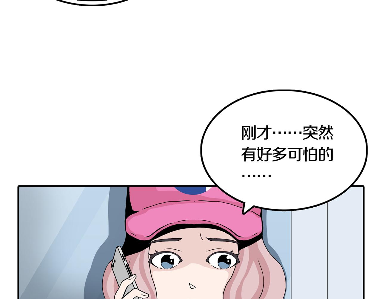 第27话 章鱼烧（二）46