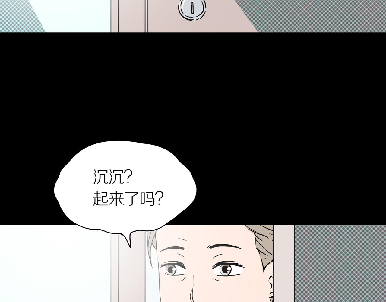 第24话 黑（八—上）3