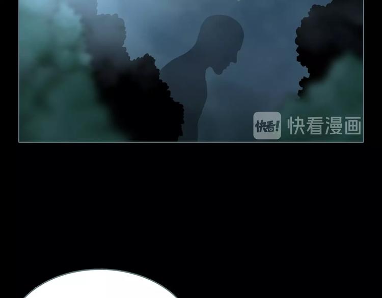 第8话 陶罐里的眼睛（完）69