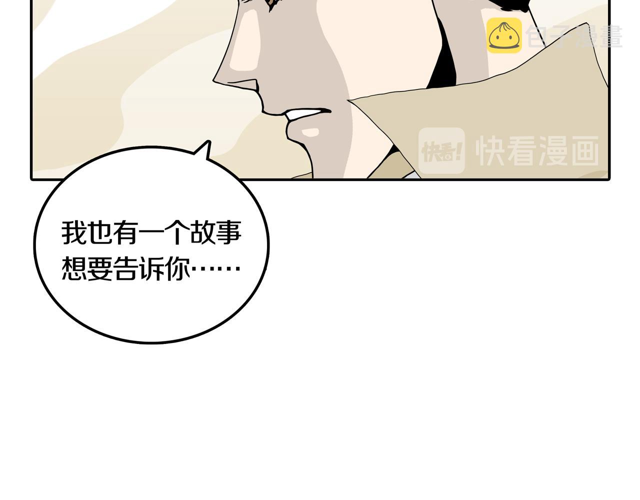 第33话 章鱼烧（八）67