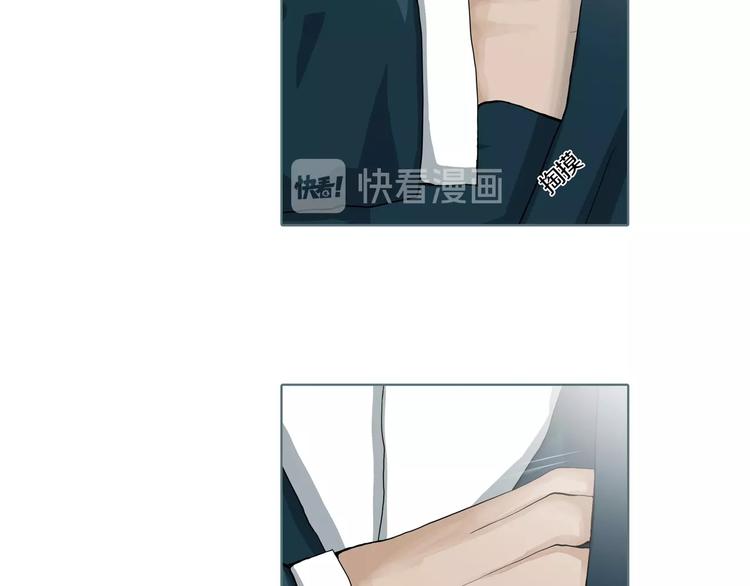 第3话 陶罐里的眼睛（三）96