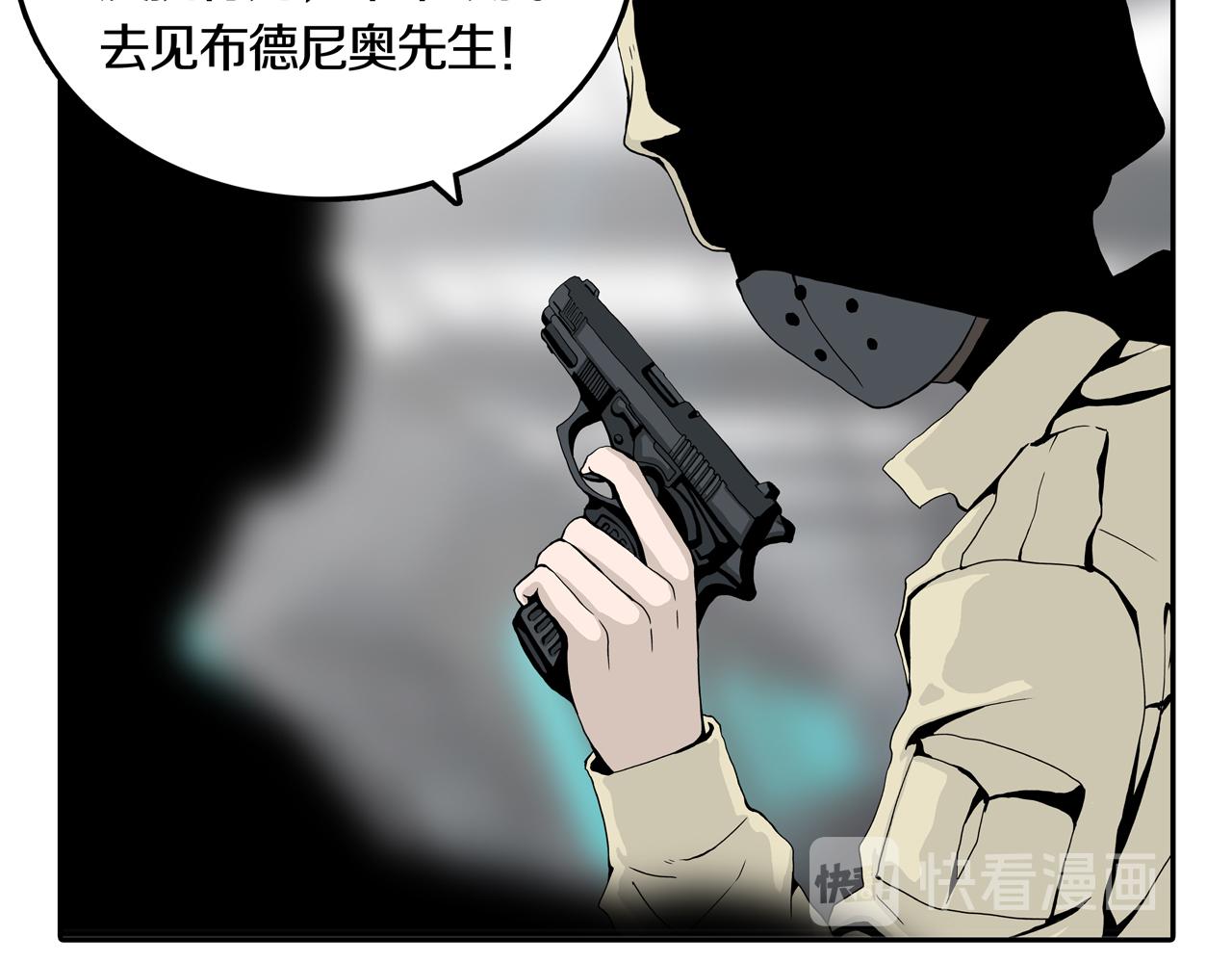 第33话 章鱼烧（八）135
